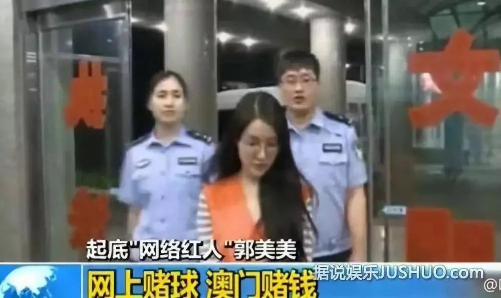 郭美美再次出狱新动态,郭美美出狱后改过自新