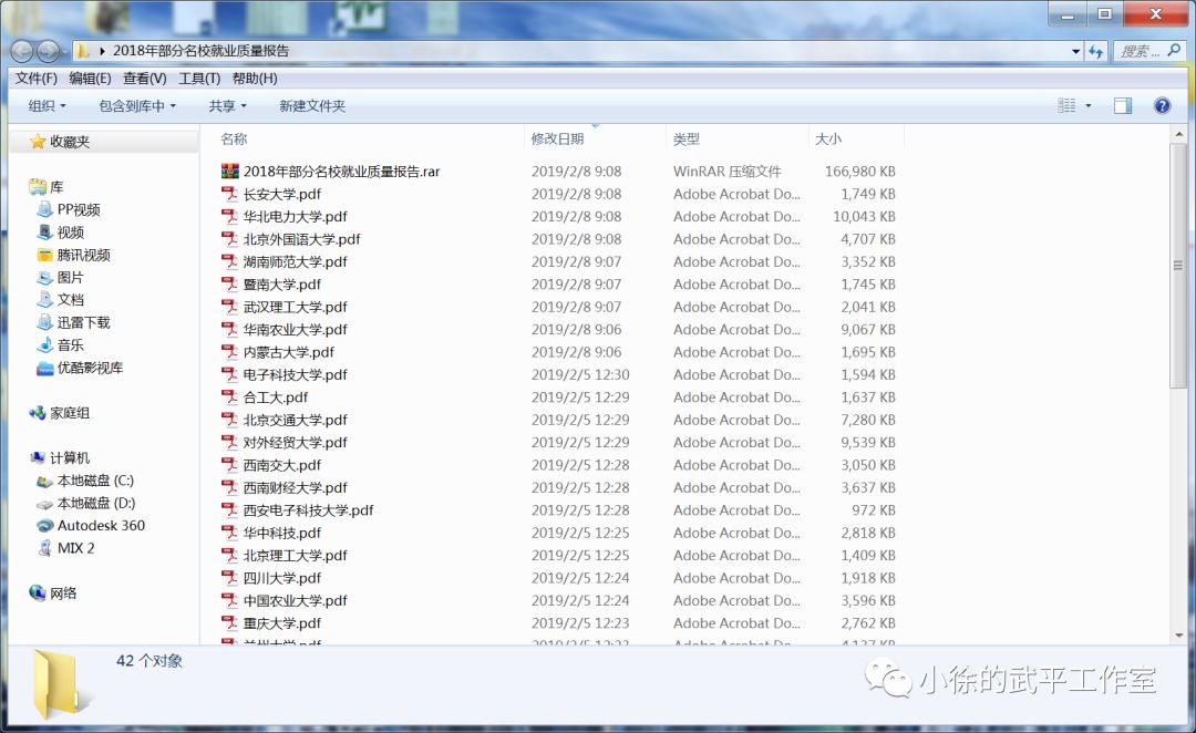 免税店清仓活动,代购活动价