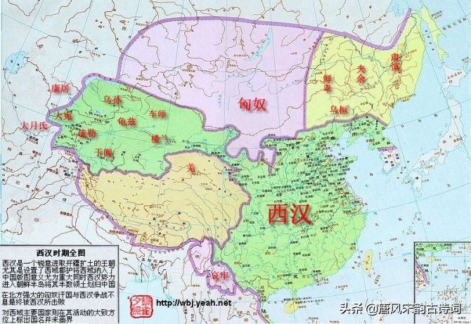 中国历史年代图,中国历史年代顺序表图