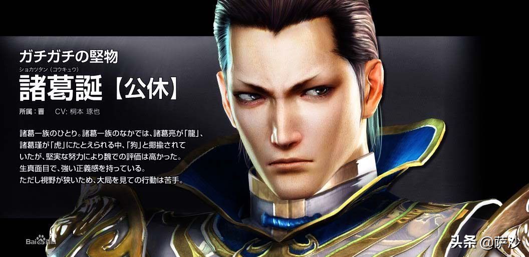 三国中是谁七进七出,三国里面七进七出的角色