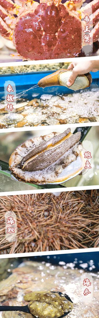 航母海鲜自助,陆家嘴自助帝王蟹
