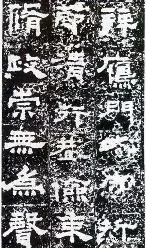 鲜于敞碑隶书作品欣赏,鲜于璜碑属于隶书吗