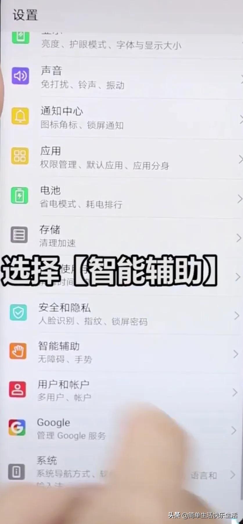 手机忘记放哪了怎么办静音,华为手机忘了放哪了怎么找