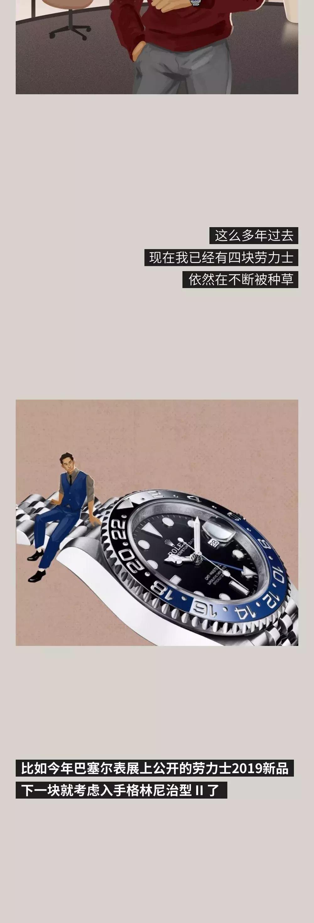 手表为什么都喜欢蓝色表盘,劳力士和卡地亚手表哪个档次高