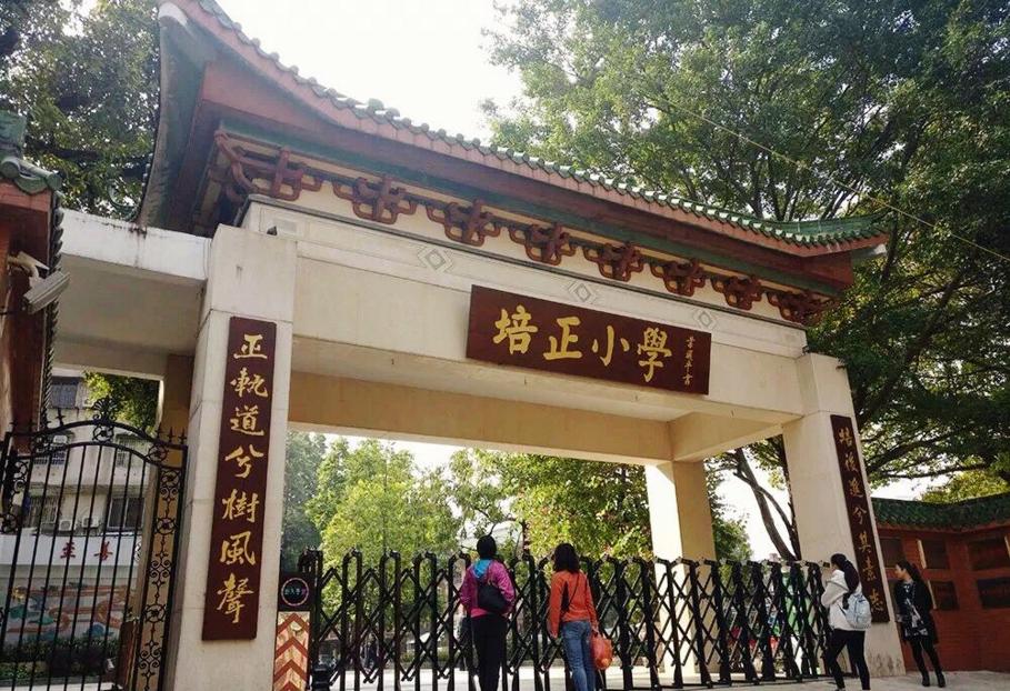 广州市十大小学排行,越秀区占8所,网友:不能输在起跑线