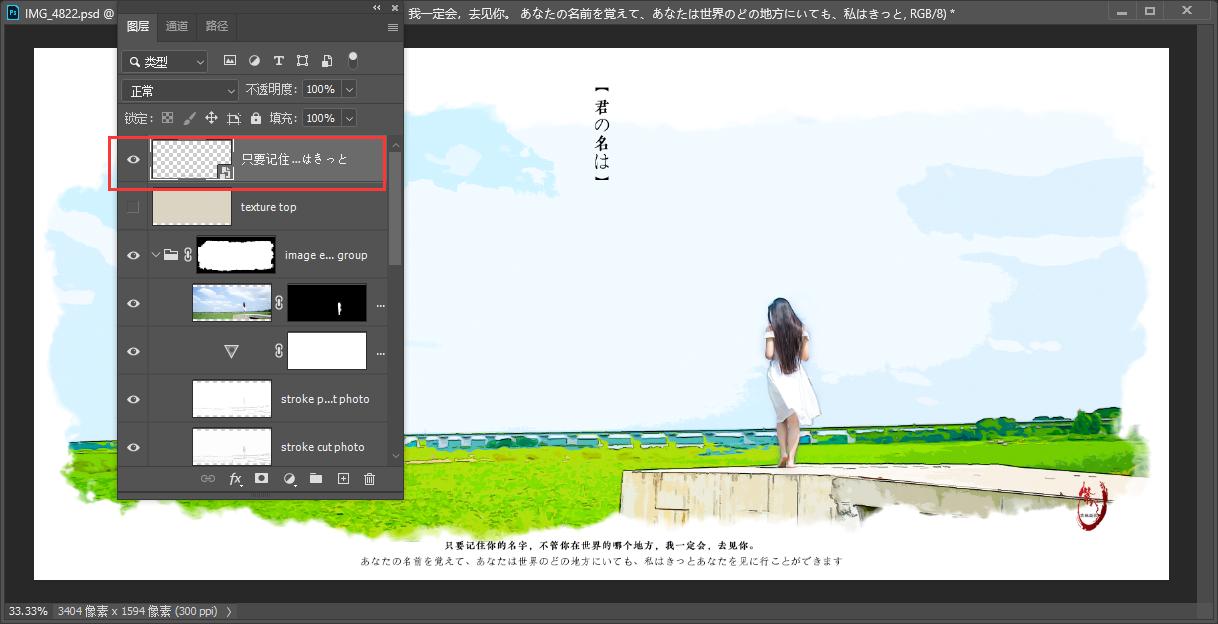 ps智能对象和栅格化图层,ps怎么把智能对象转化为普通图层