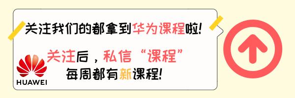 【技术贴】3分钟了解云计算，云计算入门必备|附学习资料链接