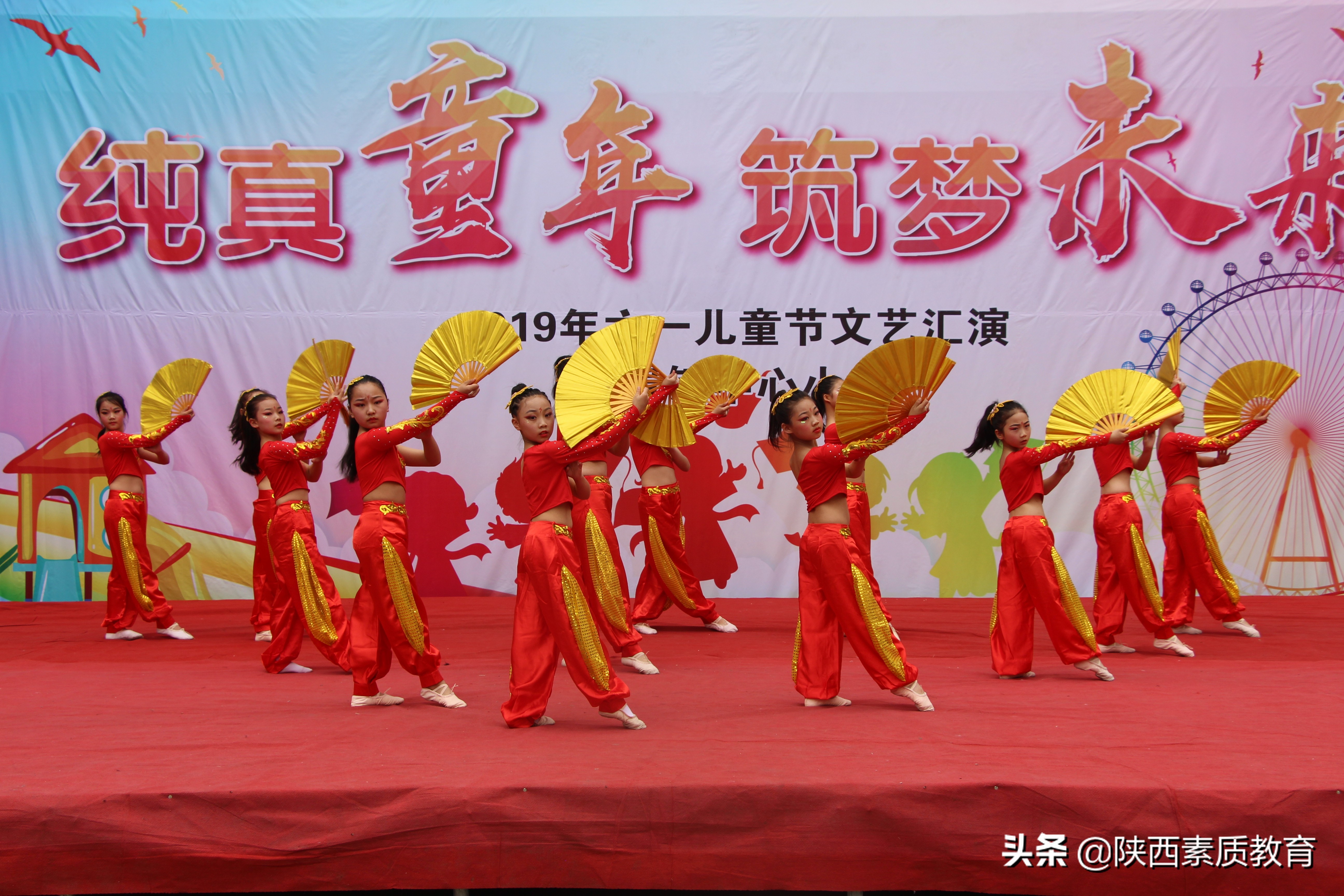 平利县八仙镇中心小学六一儿童节,宽川镇中心小学庆六一