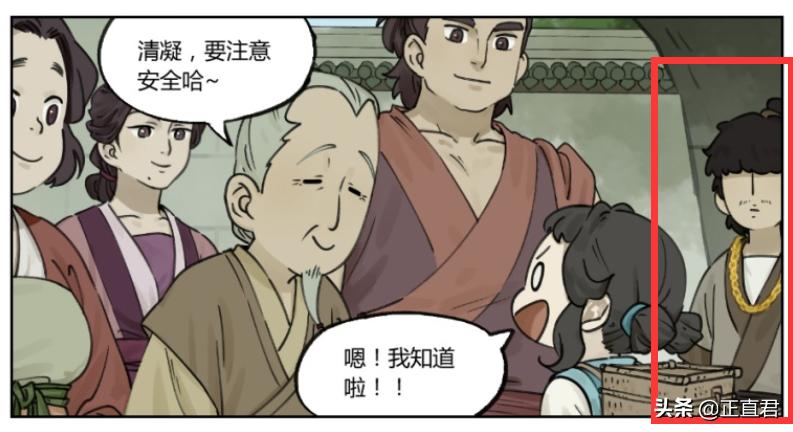 罗小黑战记玄离的秘密,罗小黑战记玄离的图片