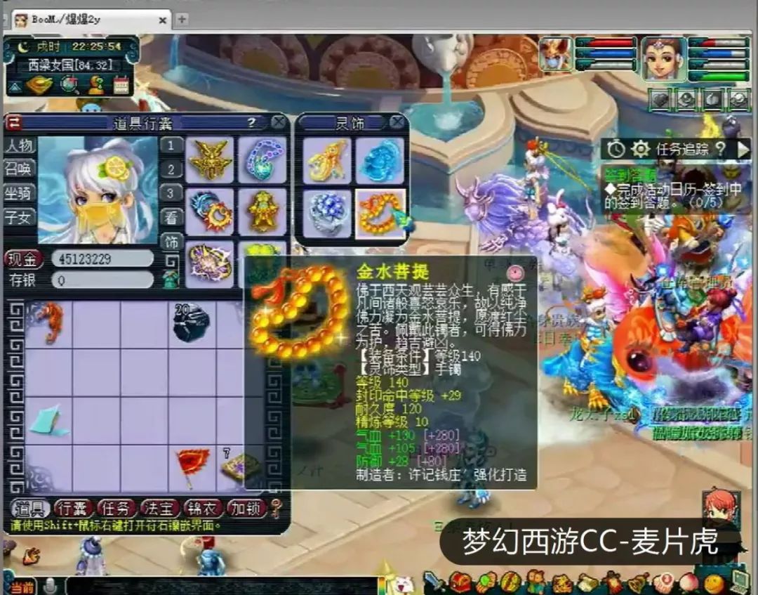 经典梦幻西游服战号,梦幻西游未解之谜