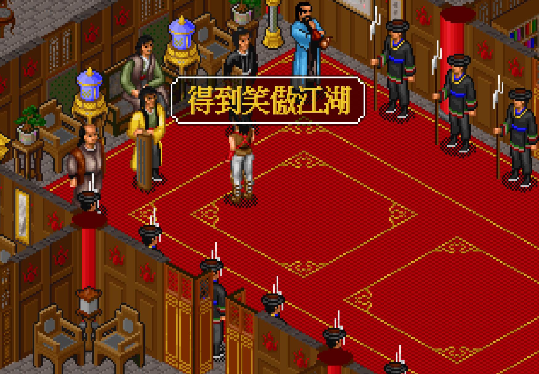 金庸群侠传神技排名,金庸群侠传online必杀技