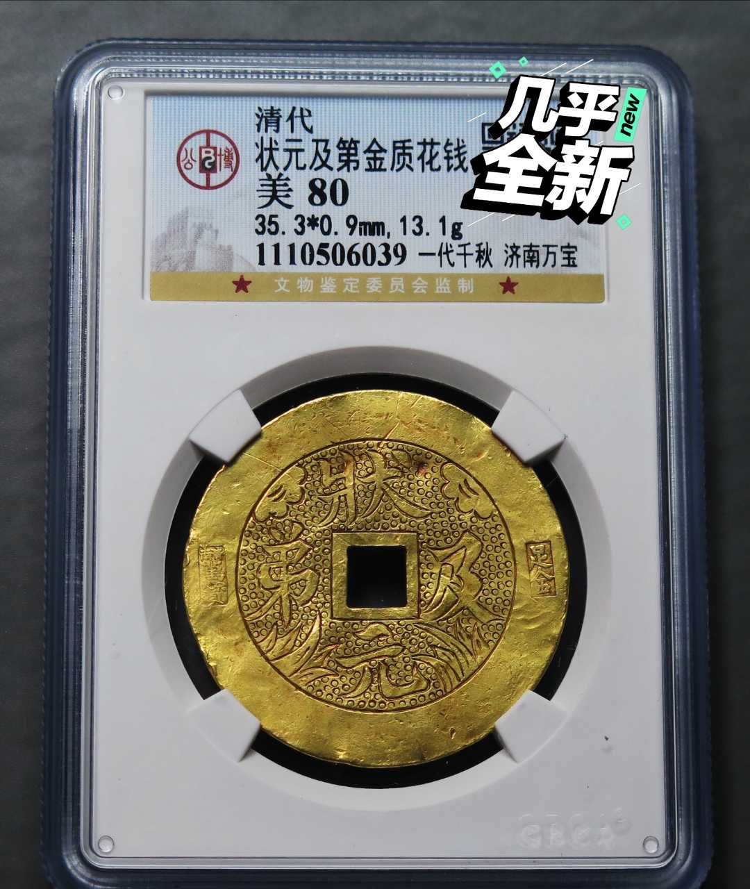 盒子币的战争：谁动了谁的蛋糕？