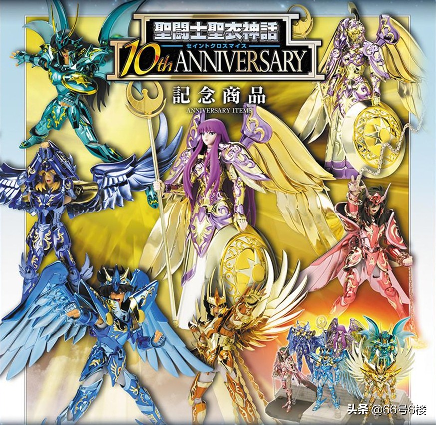 圣斗士星矢圣衣神话1.0冥双鱼,圣斗士圣衣神话是什么