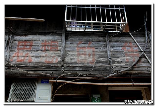 奉化江口南渡村拆迁,千年古村浙江