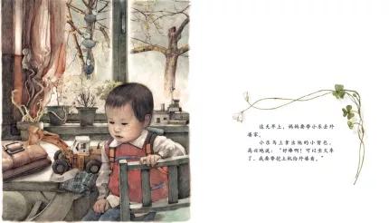 推荐3-6岁必看十本绘本中国,适合9-12岁孩子的绘本书单