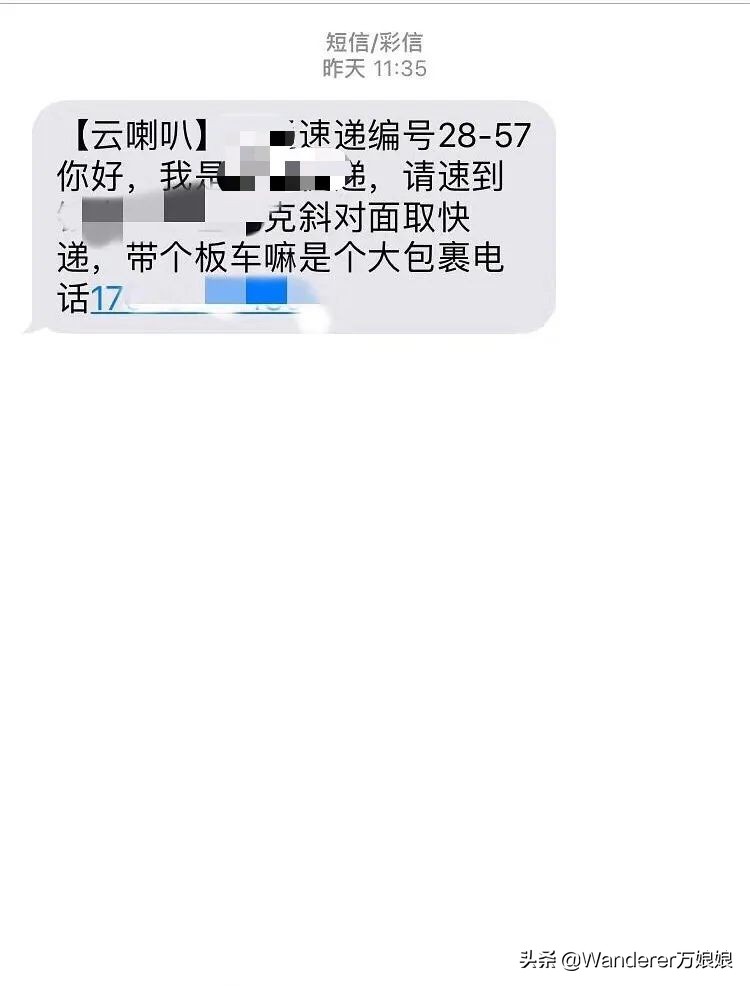 我收的不是快递，是笑话哈哈哈哈哈