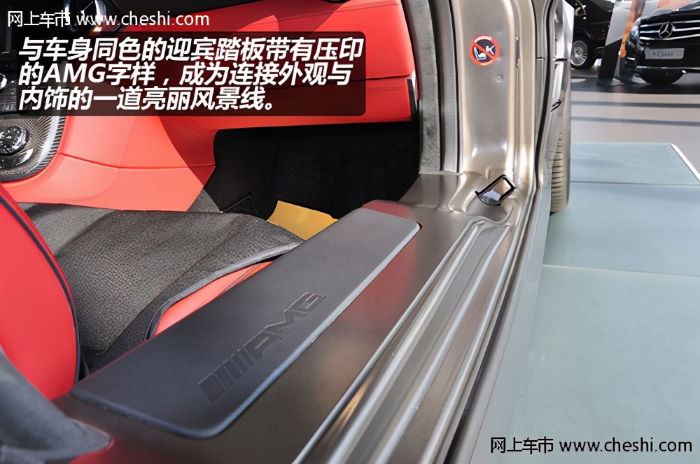 巅峰极速奔驰slsamg性能图,奔驰slsamg