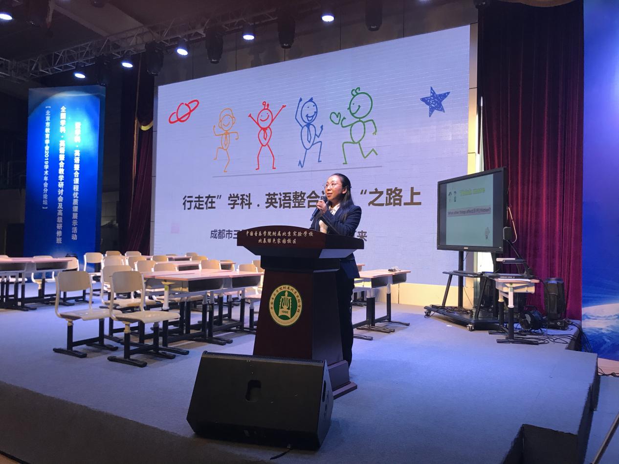 成都三原外国语学校怎么样,全国有几所外国语小学