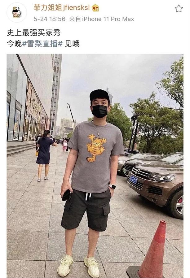 王思聪最爱的6个女人,王思聪感情史