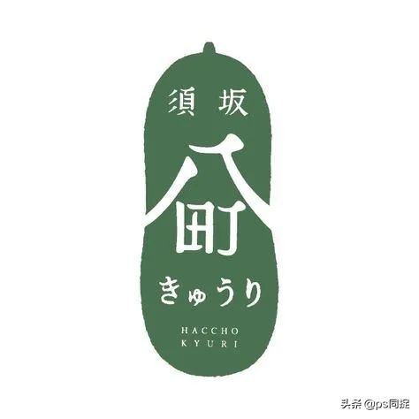 日式元素logo设计,日式餐厅logo设计图片