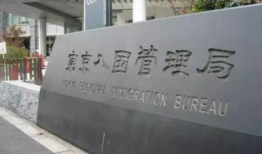 日本哪种签证可以免签其它国家,日本签证哪个最简单办理