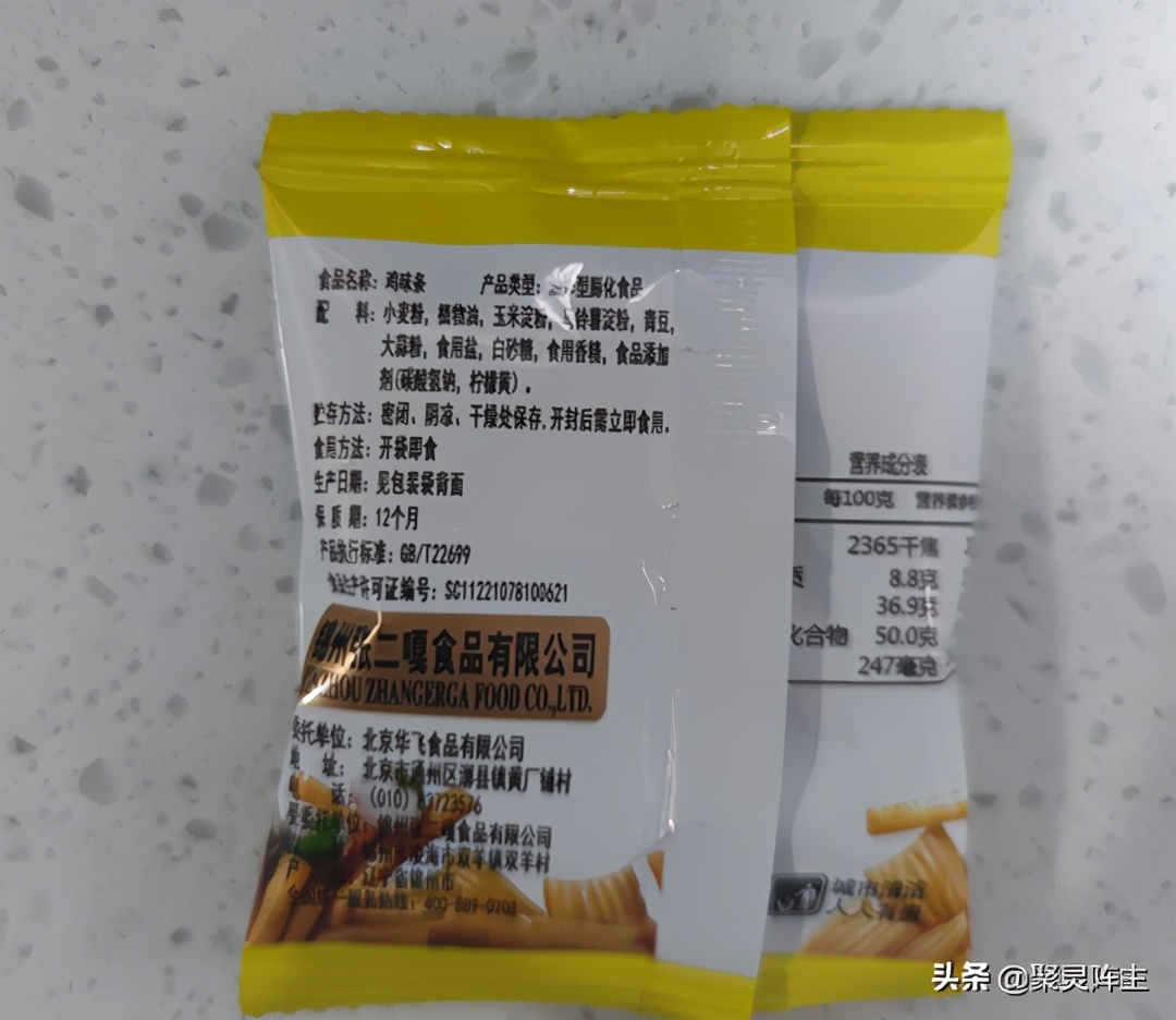 13种爆款零食,10款美味解馋爆款零食