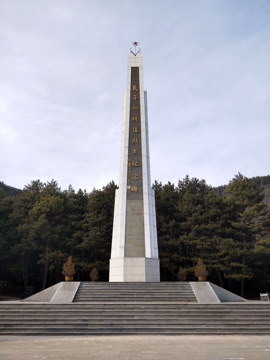 陕西榆林籍烈士陵园 (陕西榆林烈士陵园)