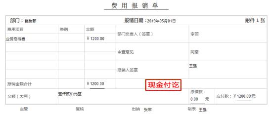 30岁出纳新手入门流程,出纳工作小技巧大全