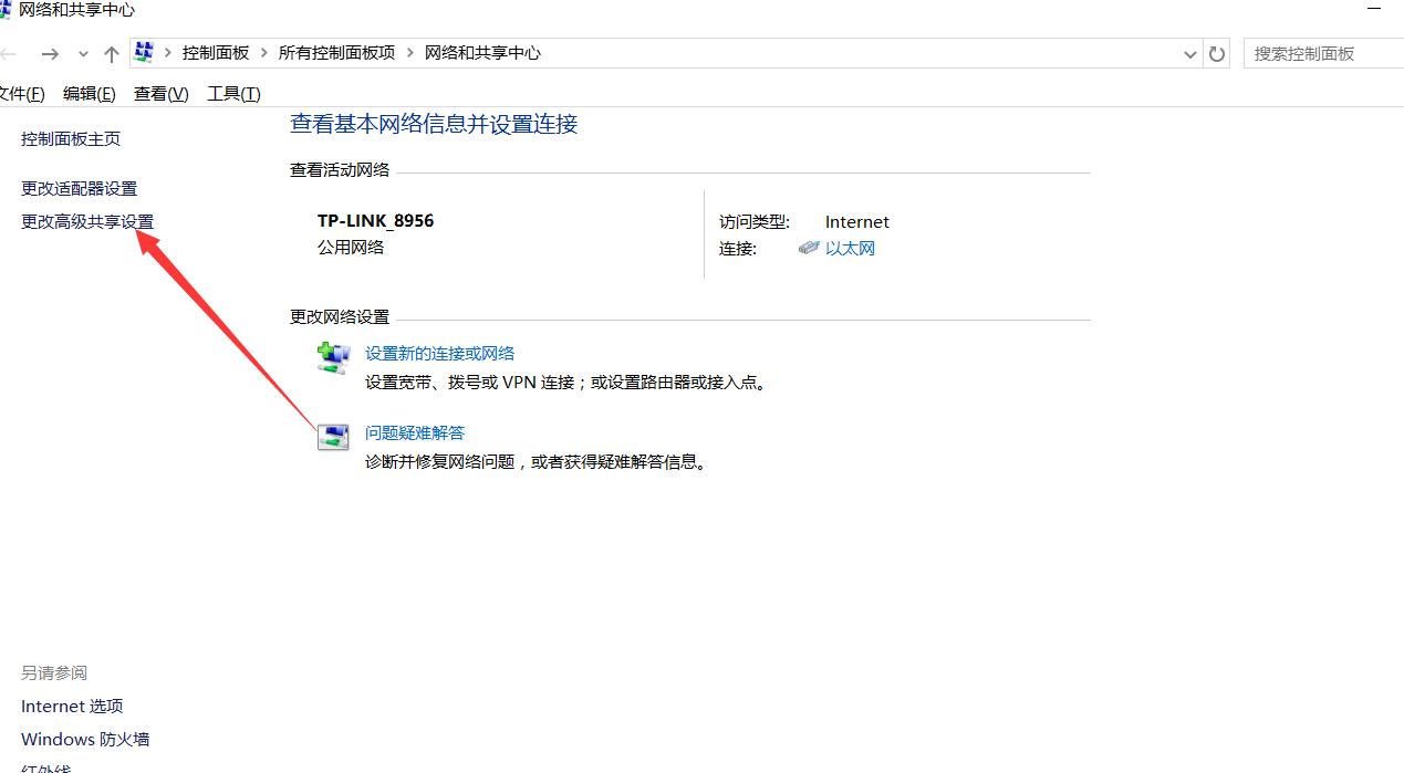 电脑打印机共享怎么操作,设置打印机网络共享操作