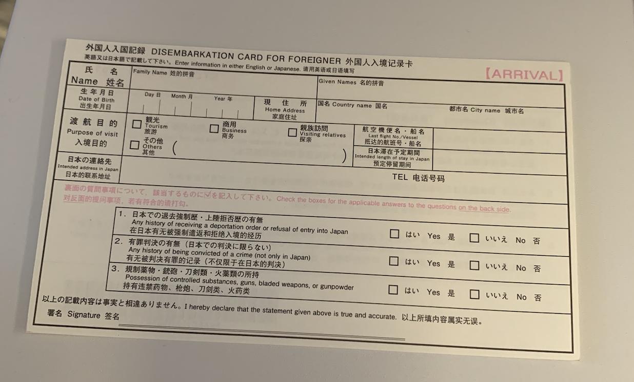 黑糖的日本之旅Day1|免押金西瓜卡购买教程+秋叶原的吃货之旅