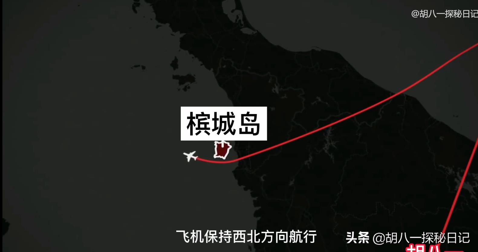 马航370消失多少年,马航370真实事件到底找到了吗