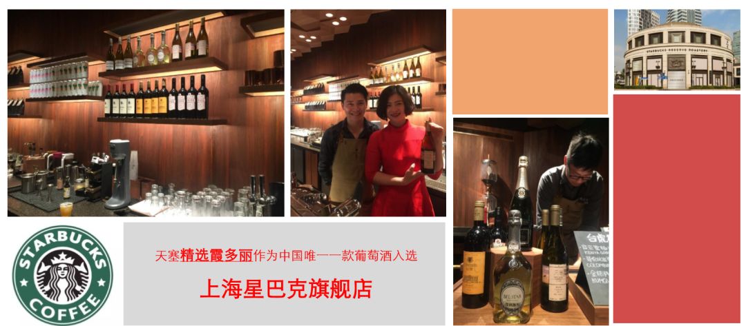 与两家进口葡萄酒大商合作，这家国产精品葡萄酒庄是如何做到的？