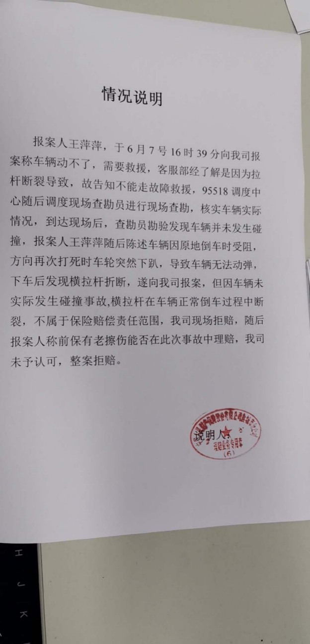 凯迪拉克车主维权渠道,凯迪拉克车主要投诉啥质量问题