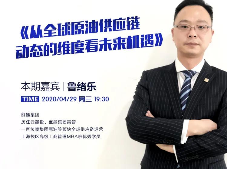 负油价的影响,石油暴跌了多少