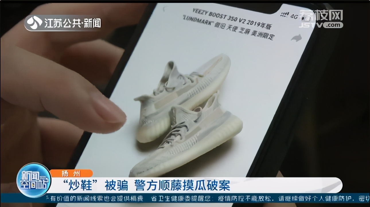 李宁球鞋遭热炒,李宁球鞋遭热炒暴涨31倍