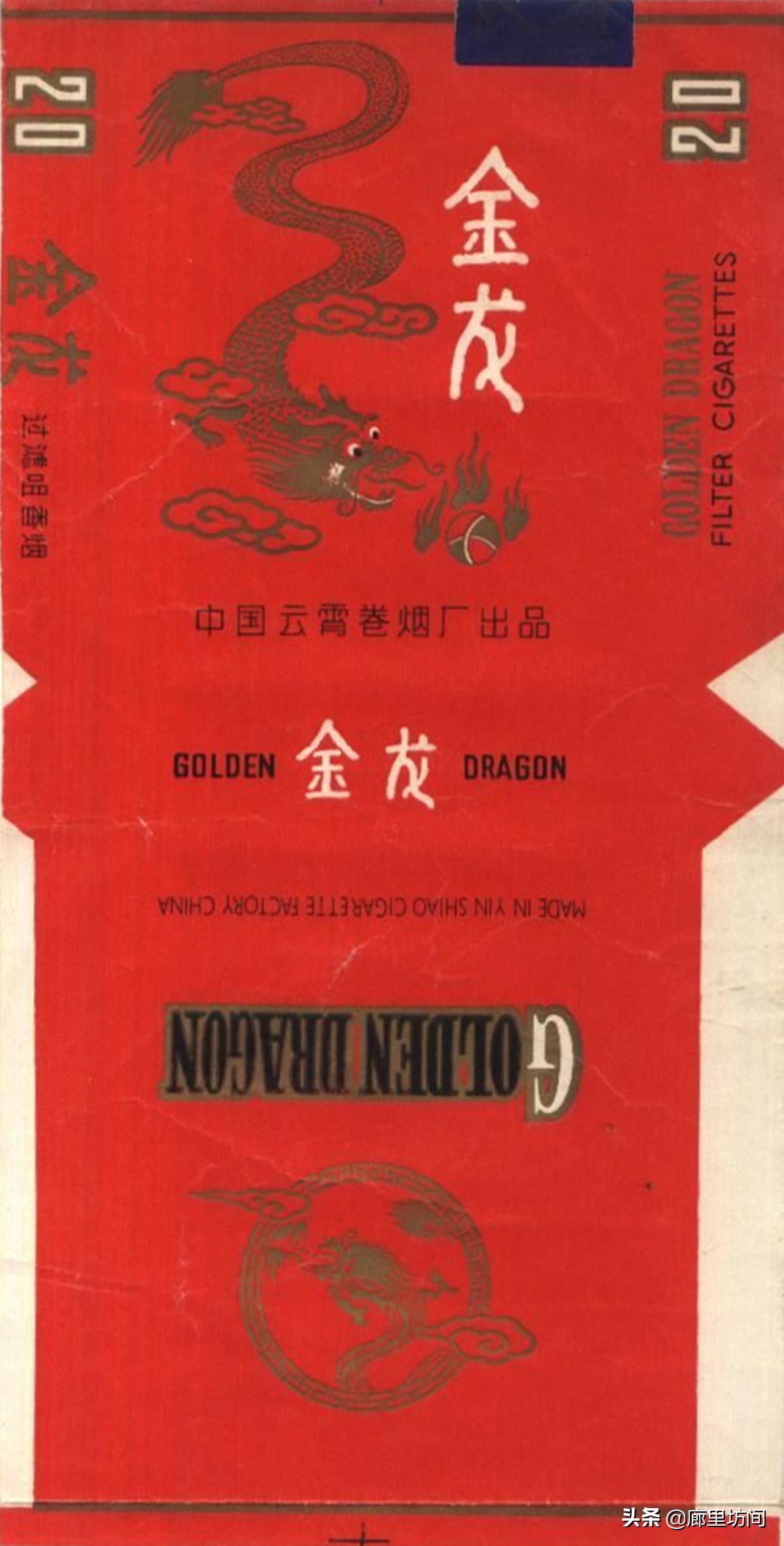 老烟标及由来,老烟标大全及价格