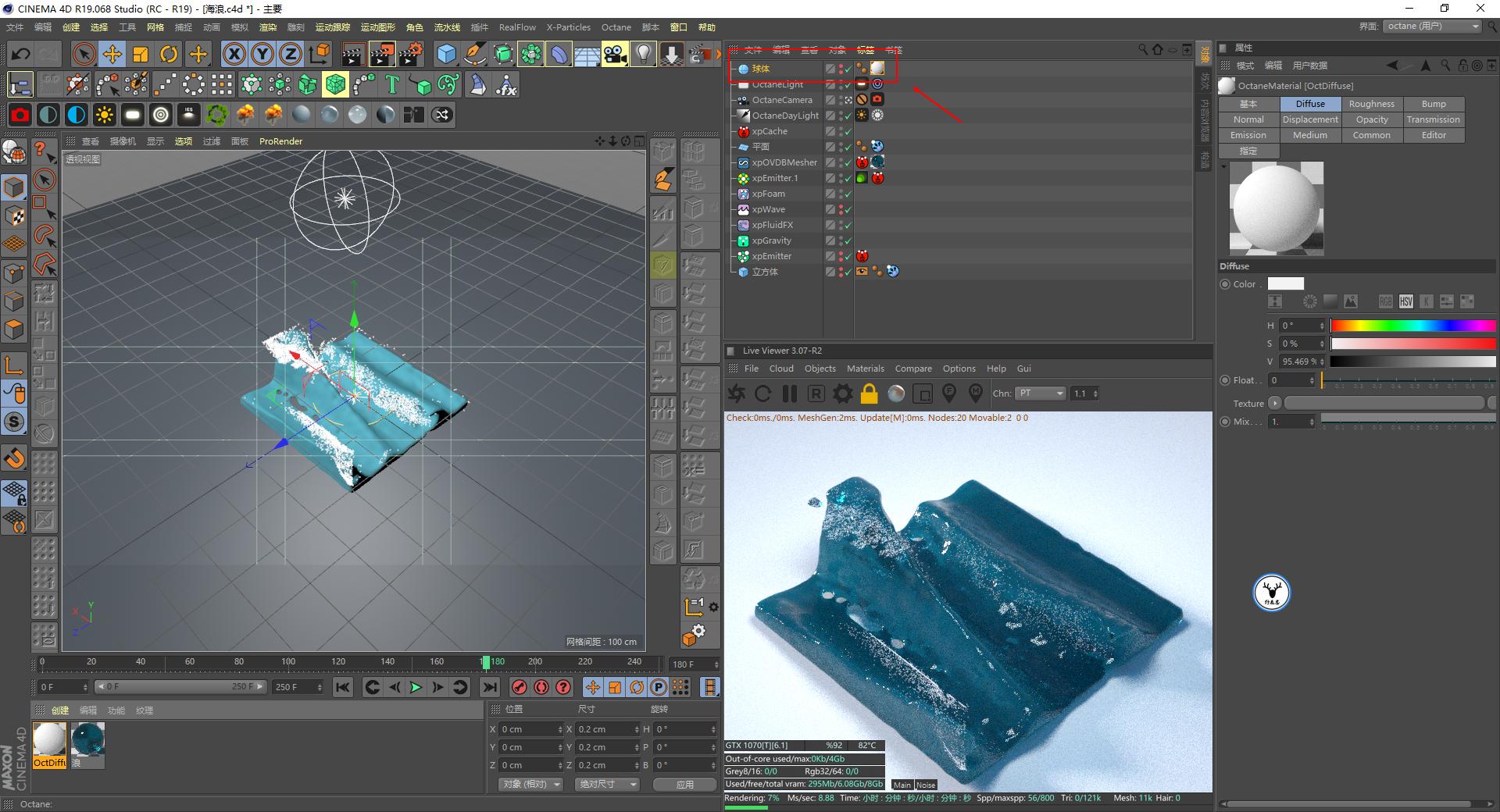 c4d怎么让平面产生波浪,c4d怎么建圆形带弧度波浪边缘