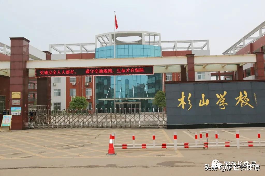 九华各个楼盘对口初中划分,九华推荐楼盘