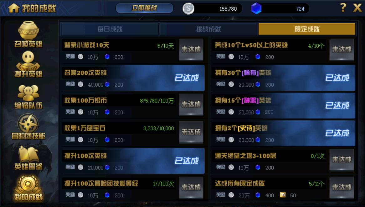 dnf阿拉德谋略战最强阵容怎么摆,dnf阿拉德谋略战第二季5-4怎么过