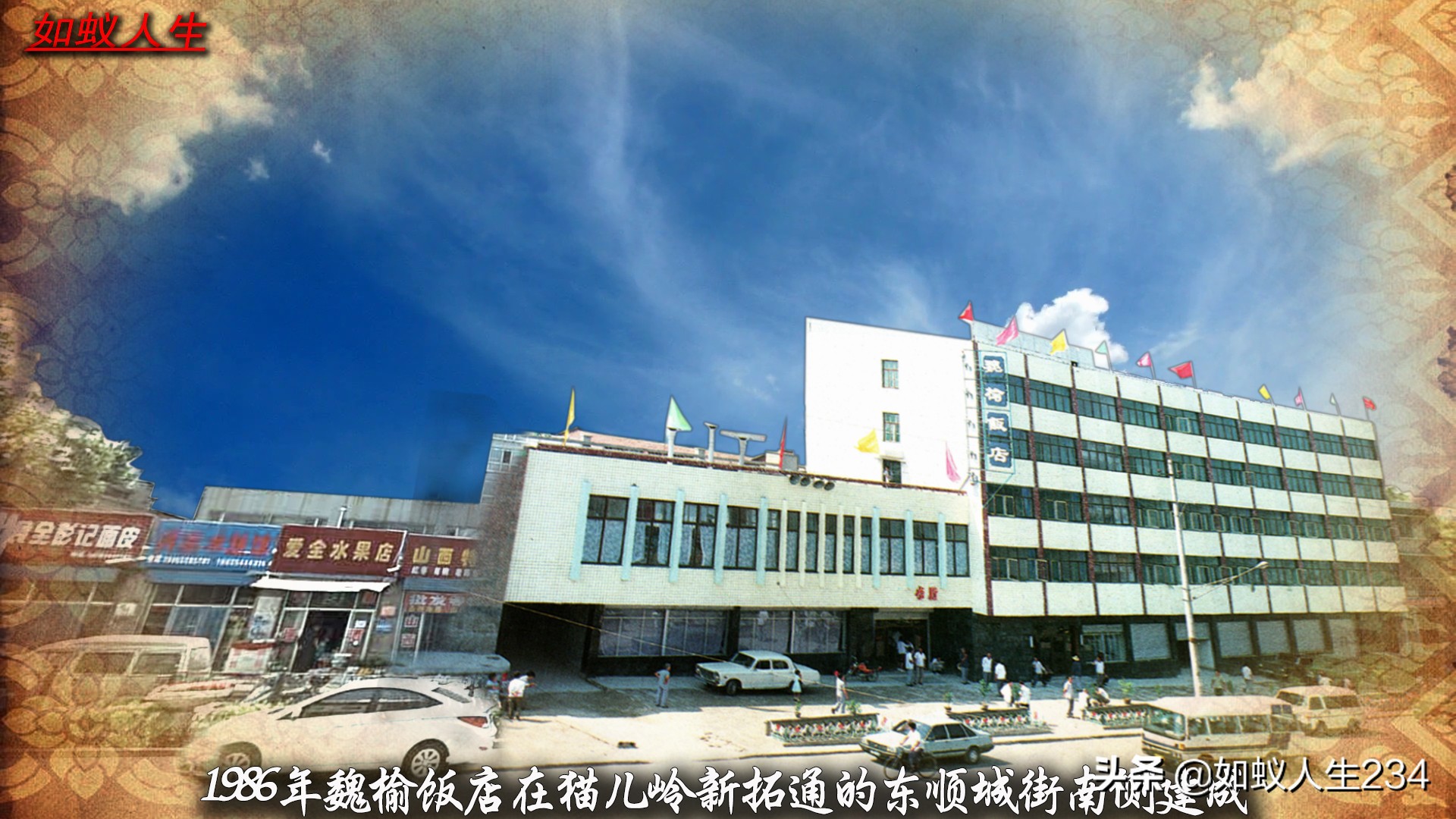 榆次猫儿岭遗址,榆次猫儿岭地理位置