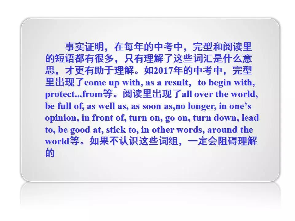 中考1600词汇速记方案,中考1600词汇详解细读默写版