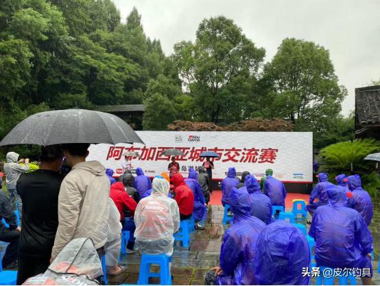 皮尔钓具旗舰店阿布,皮尔钓具赛事通知