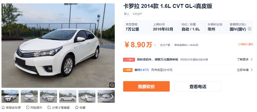 十万以内最有逼格的二手车,十万块钱二手车最有逼格