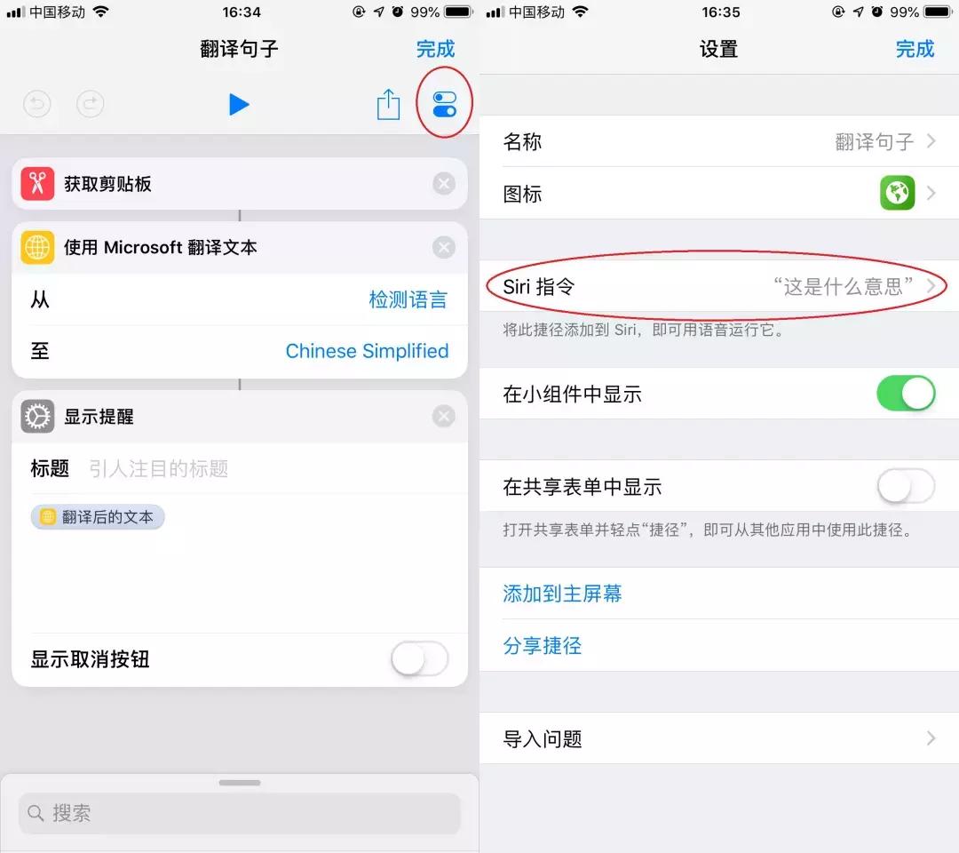 ios12的新功能是啥,ios12最好用的插件