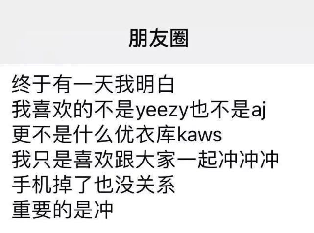 买一件t恤不过分吧,一件t恤上万的