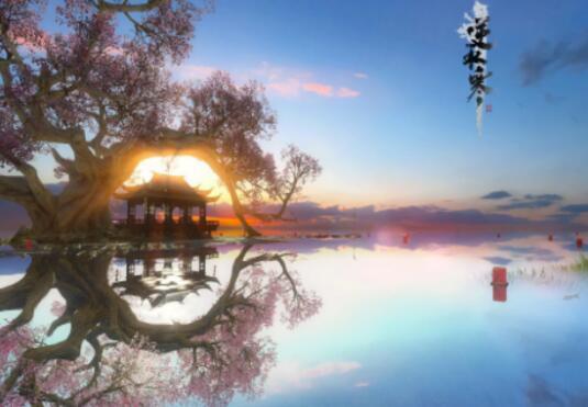 逆水寒手游交易平台手续费,逆水寒指定交易手续费怎么算