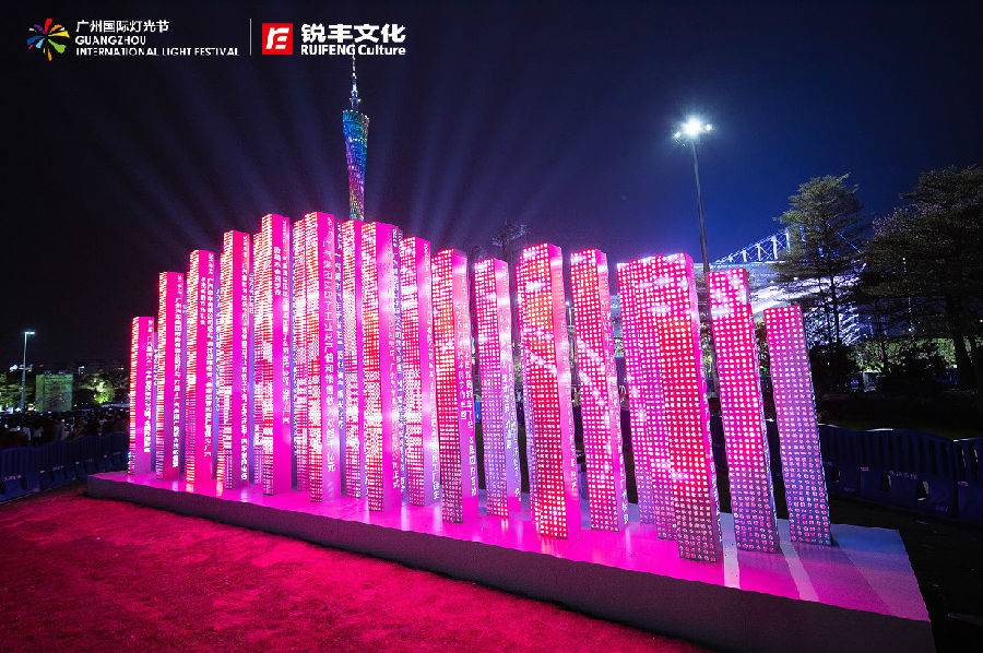 广州金逸影城,广州塔金逸空中电影城