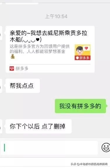 微信拼团砍价怎么回事,拼团砍价营销方式
