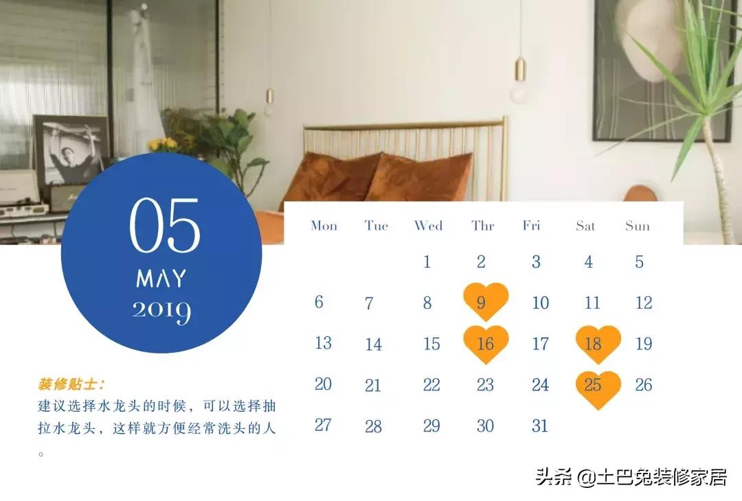 今年的开工吉日,今年装修开工吉日哪天好