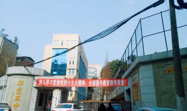 乐山峨眉文旅综合高中,乐山峨眉山重点中学前十名